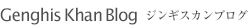 Blog　ブログ