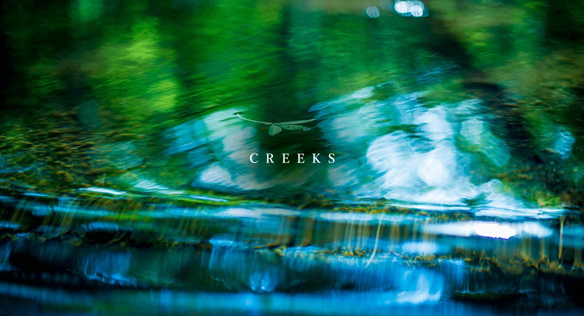 水 CREEKS