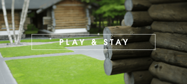 PLAY&STAY 宿泊・プレーご予約